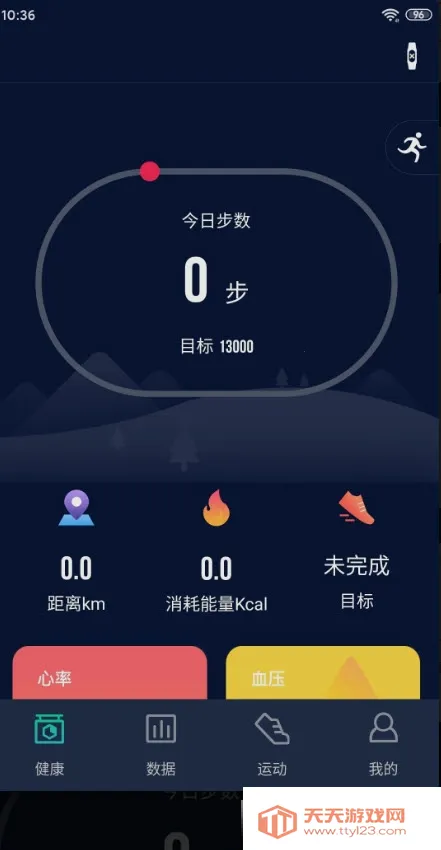 HryFine2026���ذ�װ��ͼ2