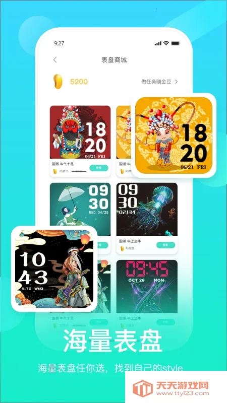 HryFine2026���ذ�װ��ͼ4