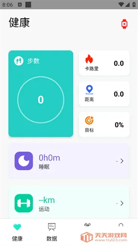 HryFine2026���ذ�װ