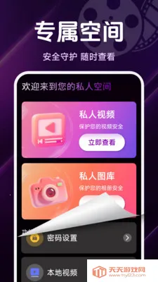 ˽����Ѹ��岥���������ֻ����ͼ0