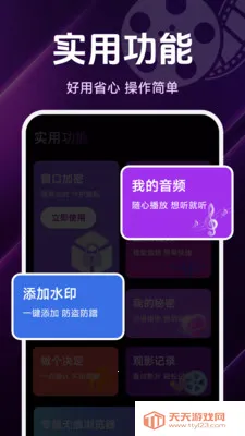 ˽����Ѹ��岥���������ֻ����ͼ2