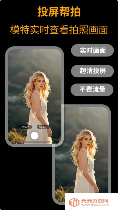 camfusion���հٱ���2026�ٷ����°汾��ͼ1