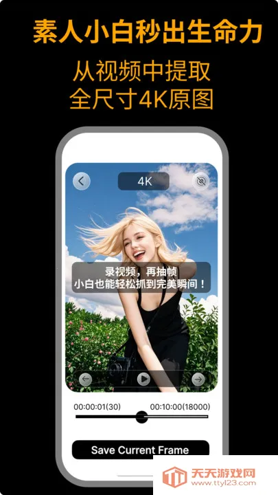 camfusion���հٱ���2026�ٷ����°汾��ͼ4