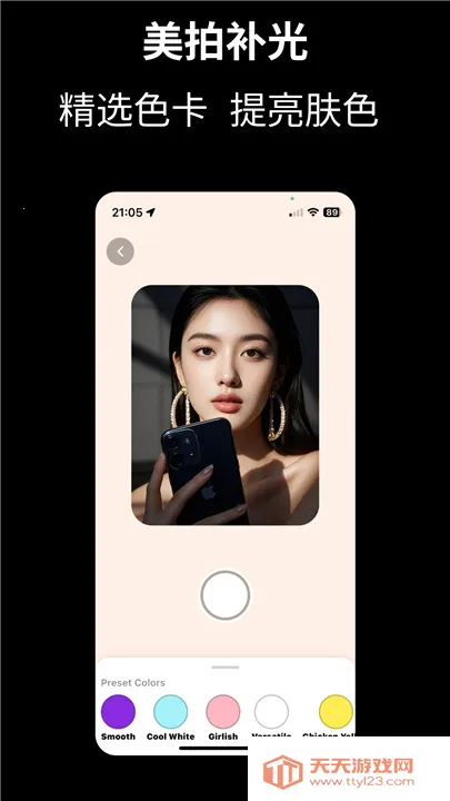camfusion���հٱ���2026�ٷ����°汾��ͼ0