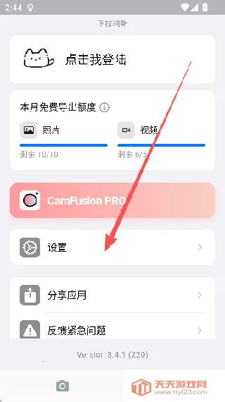 camfusion���հٱ���2026�ٷ����°汾