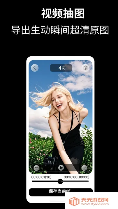 camfusion���հٱ���2026�ٷ����°汾��ͼ3