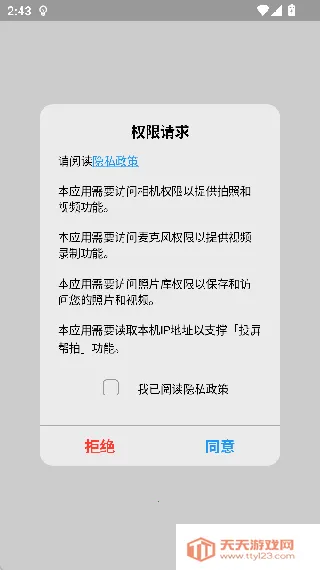 camfusion���հٱ���2026�ٷ����°汾