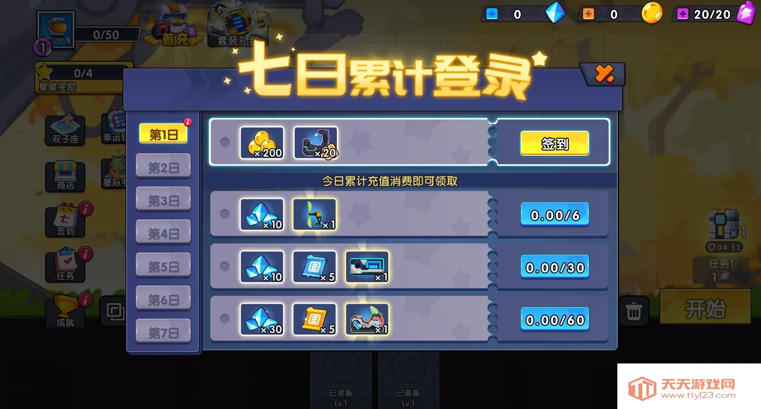 ��ɽ�ɳ�3ԭ�氲׿���ֻ����ͼ2