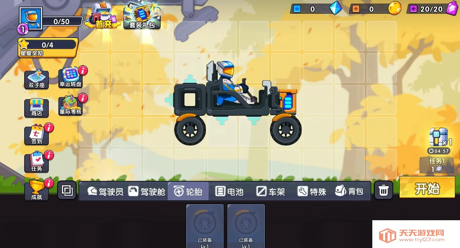 ��ɽ�ɳ�3ԭ�氲׿���ֻ����ͼ1