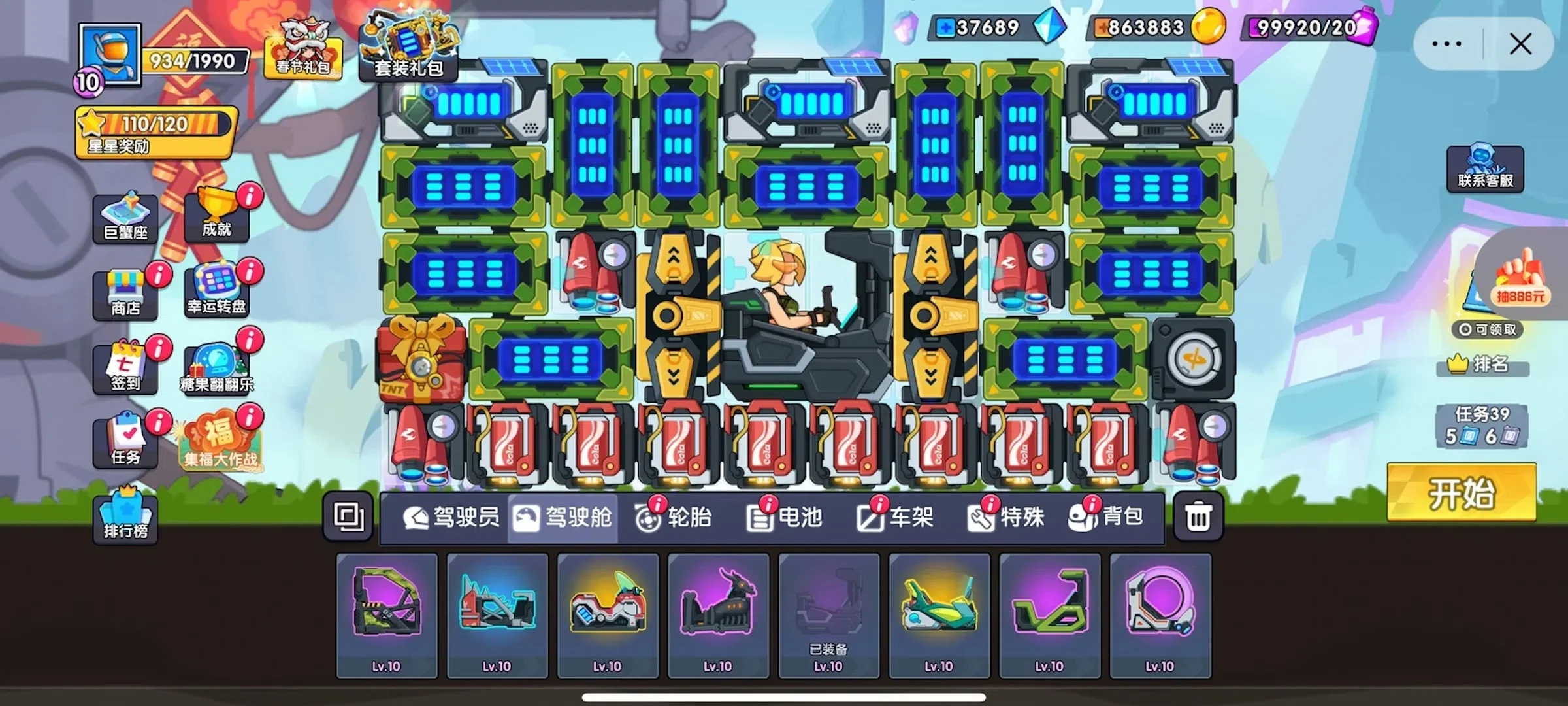 ��ɽ�ɳ�3ԭ�氲׿���ֻ����ͼ3