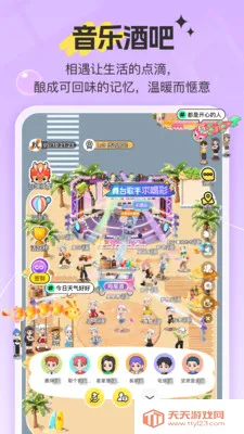 7850����(�����罻ƽ̨)��ͼ0