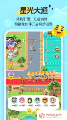 7850����(�����罻ƽ̨)��ͼ1