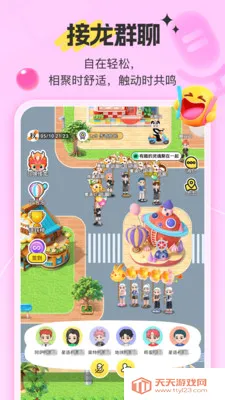 7850����(�����罻ƽ̨)��ͼ2