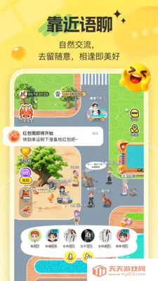 7850����(�����罻ƽ̨)��ͼ4