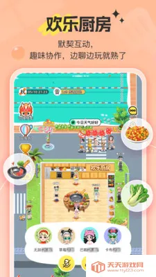 7850����(�����罻ƽ̨)��ͼ3