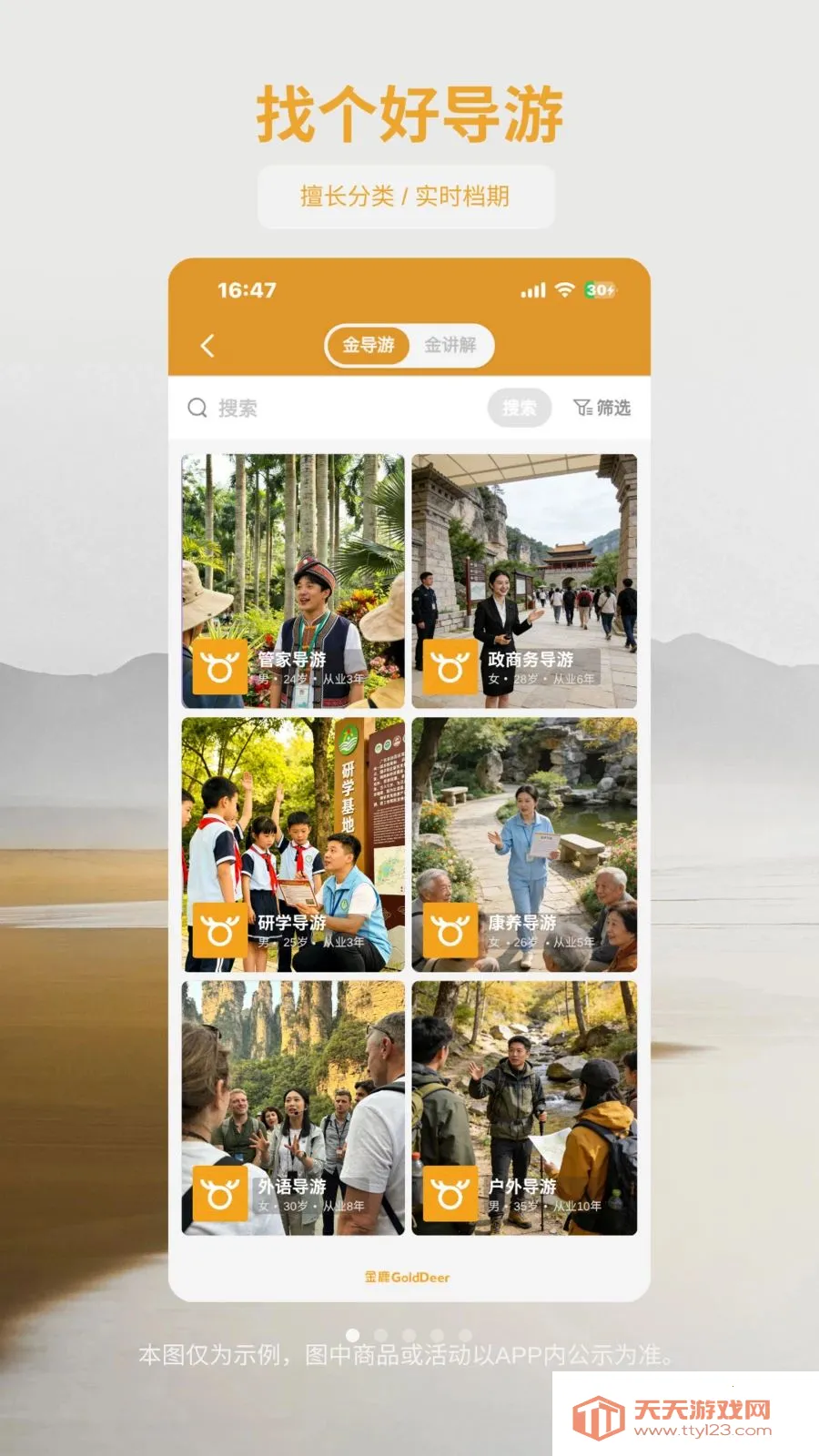 ��¹����2026�ٷ����°汾��ͼ0