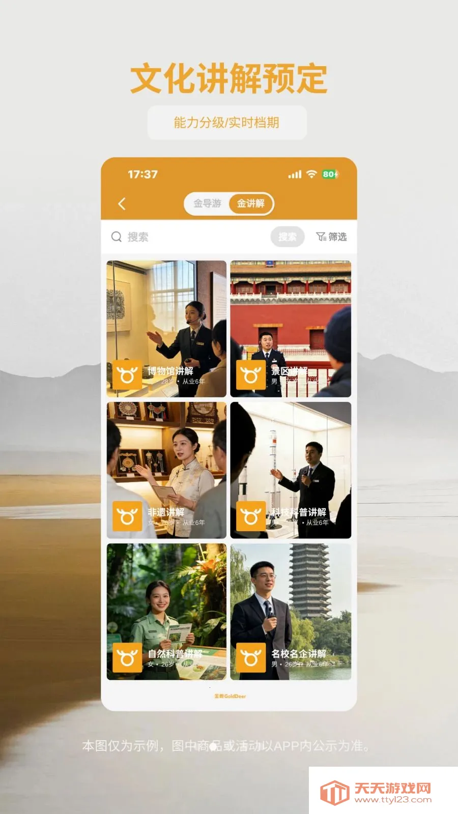 ��¹����2026�ٷ����°汾��ͼ1