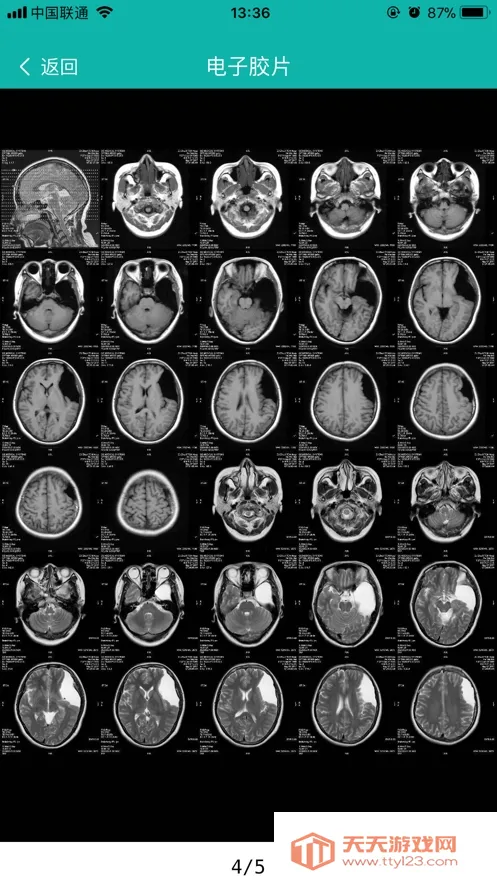 ΢Ӱҽ��2026���ذ�װ