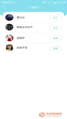 Ϧ��������(��Ȥ����ƽ̨)��ͼ3