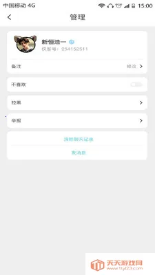 Ϧ��������(��Ȥ����ƽ̨)��ͼ0