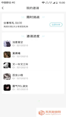 Ϧ��������(��Ȥ����ƽ̨)��ͼ1