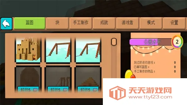 ������԰ģ����2026�ٷ����°汾��ͼ0