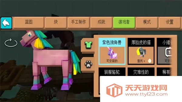 ������԰ģ����2026�ٷ����°汾��ͼ1