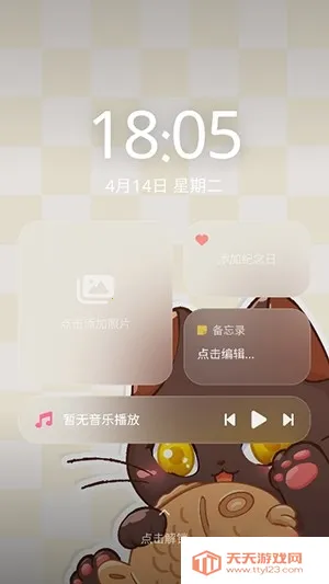 MiaoWuMini����С�ֻ�2026�ٷ����°汾��ͼ2