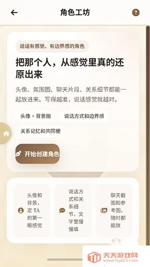 MiaoWuMini����С�ֻ�2026�ٷ����°汾��ͼ3