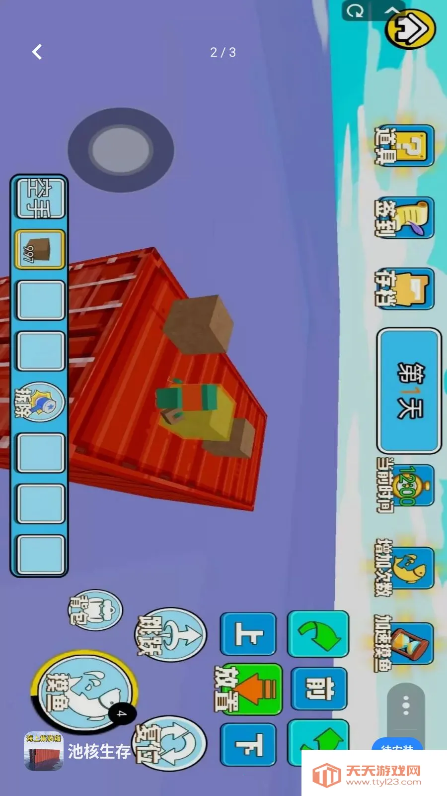 �غ����������ֻ����ͼ1