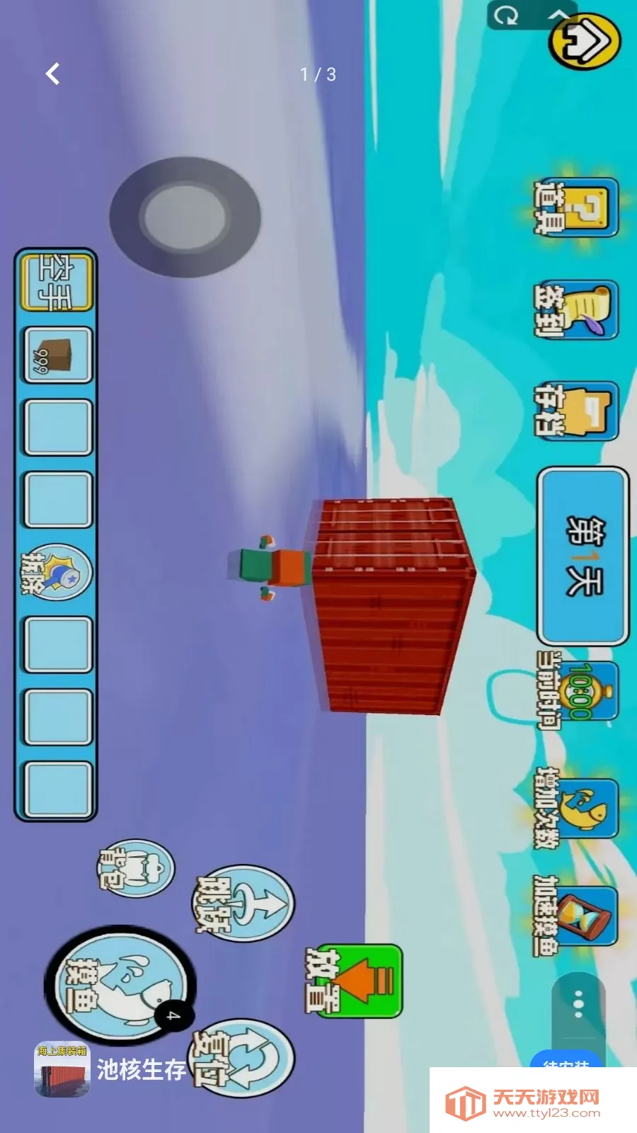 �غ����������ֻ����ͼ0