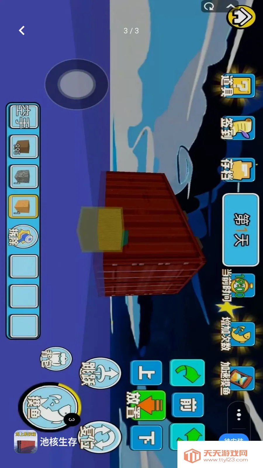 �غ����������ֻ����ͼ2