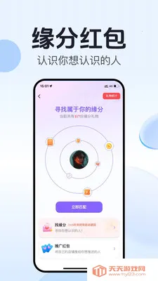 ��ˮ������(�罻ƽ̨��ˮ��)��ͼ2