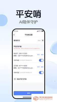 ��ˮ������(�罻ƽ̨��ˮ��)��ͼ1