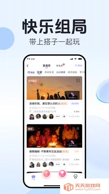 ��ˮ������(�罻ƽ̨��ˮ��)��ͼ3