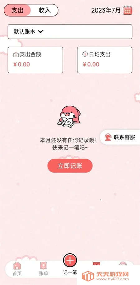 ���Ӽ���(���˹����Ż�)��ͼ1