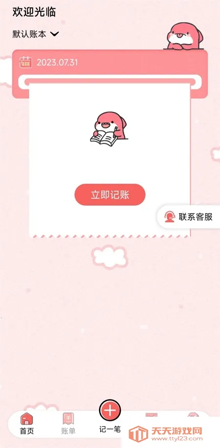 ���Ӽ���(���˹����Ż�)��ͼ2