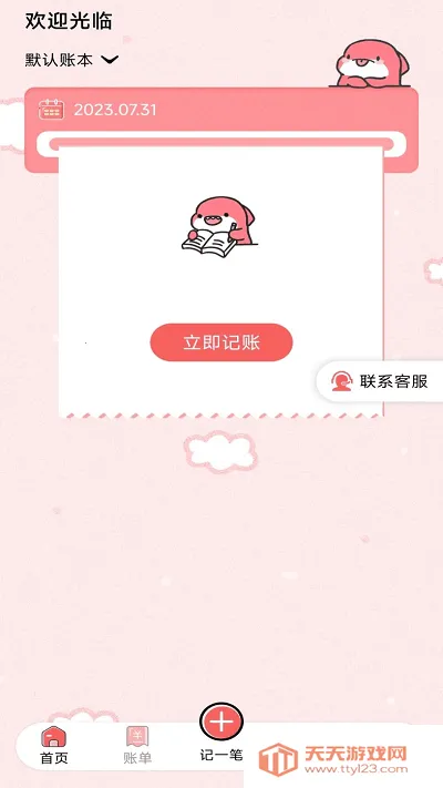 ���Ӽ���(���˹����Ż�)��ͼ4