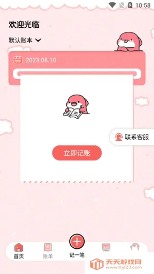 ���Ӽ���(���˹����Ż�)