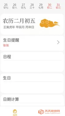 ��������2026���ذ�װ