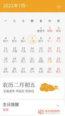 ��������2026���ذ�װ