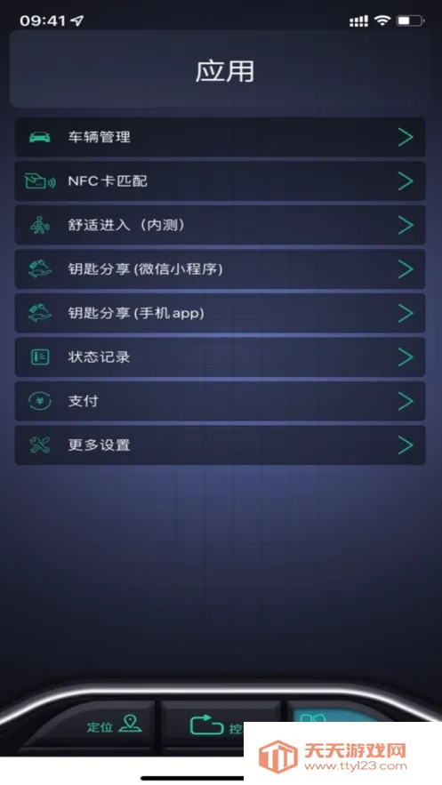 ����ʦ2026���°汾��ͼ0