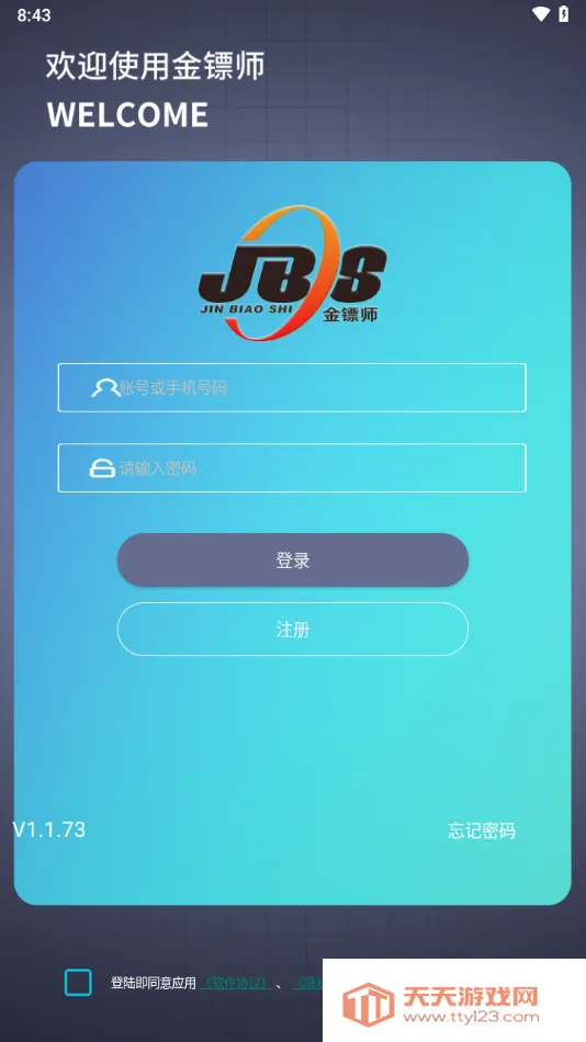 ����ʦ2026���°汾��ͼ4