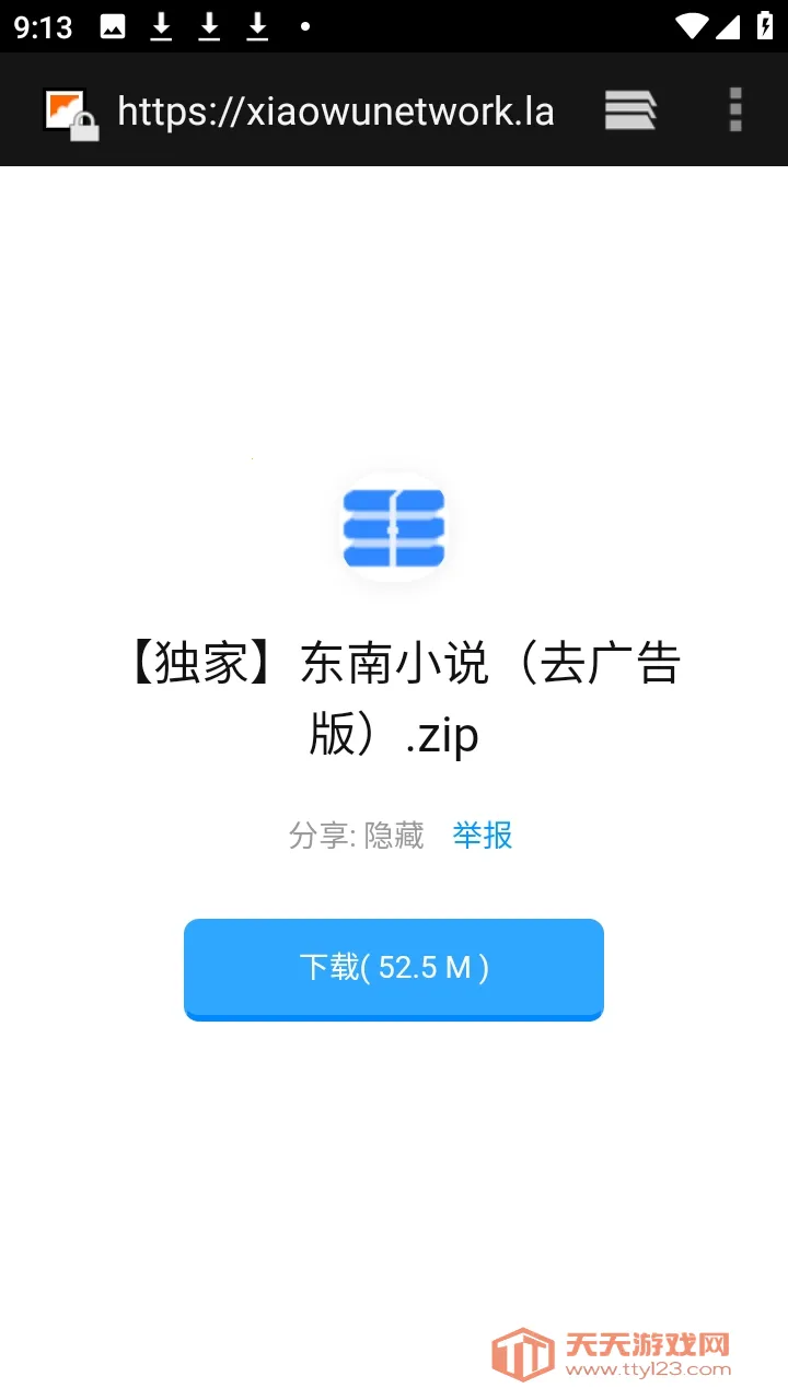 ������APP��Դ�����������ֻ����ͼ1