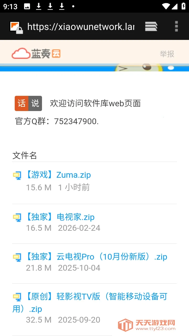 ������APP��Դ�����������ֻ����ͼ0