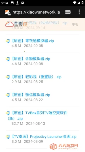 ������APP��Դ�����������ֻ���