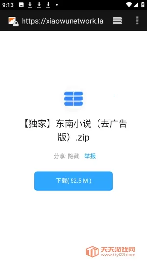 ������APP��Դ�����������ֻ���