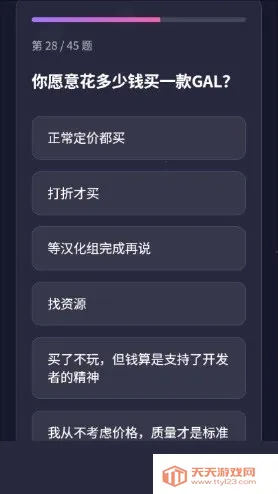 GALTI�˸����2026���°汾��ͼ2