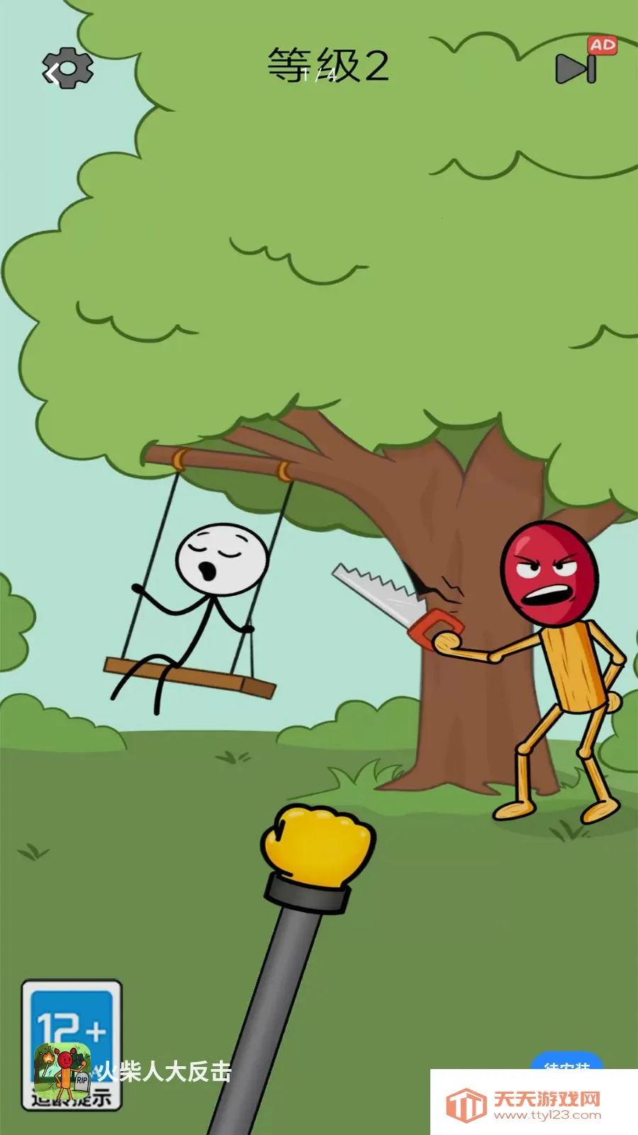 ����˴󷴻������ֻ����ͼ0