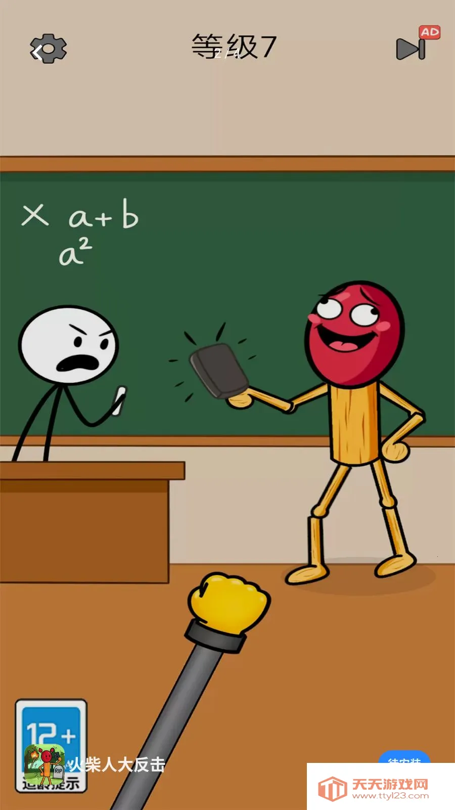 ����˴󷴻������ֻ����ͼ1